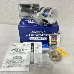 2026年最新】トンジギ ロッドの人気アイテム - メルカリ