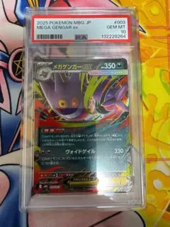 Soulmate Florist様 リクエスト 2点 まとめ商品