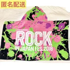 2025年最新】ロッキン フードタオルの人気アイテム - メルカリ
