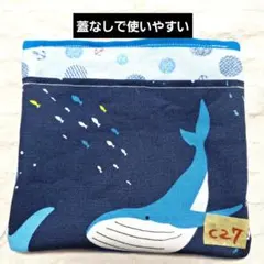 使いやすさを考えて作った　移動ポケット　蓋なし移動ポケット　サメ　男の子