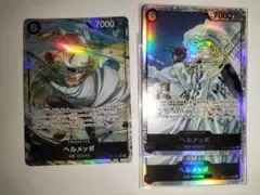 OP11-092　ヘルメッポ　SR　パラレル　3枚セット　ワンピースカードゲーム