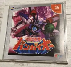 【完売】ニンテンドー64　ソフト　爆裂無敵バンガイオー　動作未確認 hqdefault.jpg