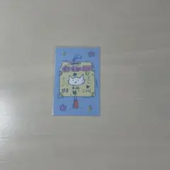 2026年最新】スタクリキットの人気アイテム - メルカリ