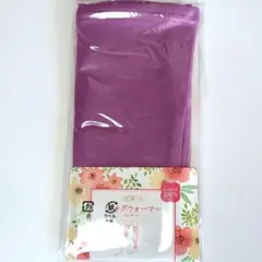 コットン100% パープル レッグウォーマー