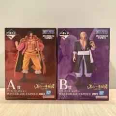 一番くじ ワンピース　ロジャー海賊団〜伝説の海賊〜 A賞 B賞　2個セット