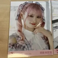 齋藤樹愛羅 生写真 イコラブ とくべチュ とくべちゅ ヨリ 歌唱衣装