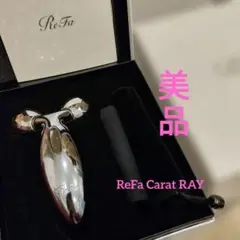 2026年最新】rEFA 美顔ローラー カラットレイの人気アイテム - メルカリ