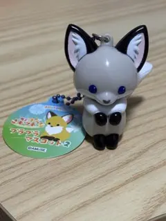 ちょこんとキツネ プラプラマスコット2