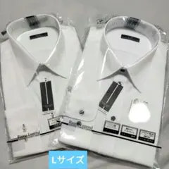 ワイシャツ　長袖シャツ 2枚セット　白　ビジネスシャツ　カッターシャツ　L