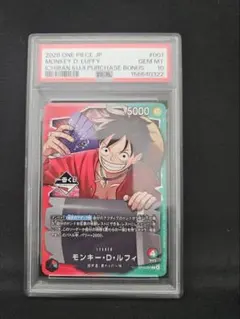 PSA10】モンキー・D・ルフィ 一番くじ - メルカリ