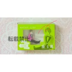 嵐 ラゲッジマーク 座る嵐 緑 相葉雅紀 BEAMSコラボ コップのフチ子 嵐 コップのフチ子セット - メルカリ