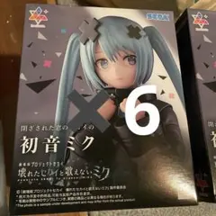 閉ざされた窓のセカイの初音ミク