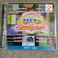 2026年最新】コナミ80Sアーケードギャラリーの人気アイテム - メルカリ