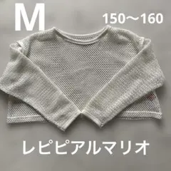 レピピアルマリオ　2way あみあみT 150〜160のサムネイル