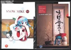 2026年最新】初音ミク クリアファイルの人気アイテム - メルカリ