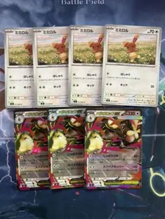 メガミミロップex