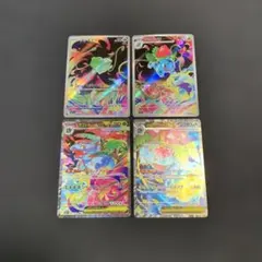 ポケモンカード メガフシギバナex SAR 087/073 AR SRなど 4種