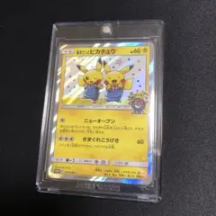 大量ピカチュウ　ワールドホビーフェア　シャイニーコレクションsc 漫才ごっこ 大量ピカチュウ ワールドホビーフェア シャイニーコレクションsc 漫才