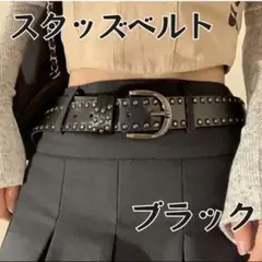 スタッズベルト ブラック メンズ レディース兼用 おしゃれ ロック Y2K 韓国