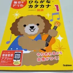 mmmm様 リクエスト 2点 まとめ商品