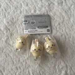 うさぎ　つまんでつなげてますこっと　3点