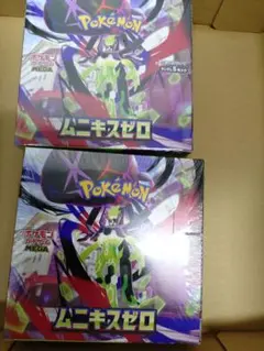 ポケモンカードゲームMEGAムニキスゼロ2BOXセット新品未開封品シュリンク付き