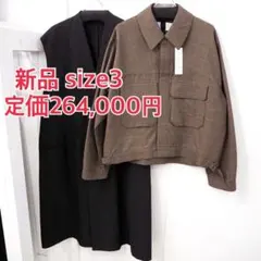 メンズ】CFCL MILAN RIB JACKET & PANTS - メルカリ