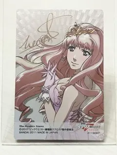 2026年最新】シェリル・ノーム スリーブの人気アイテム - メルカリ