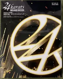 24karats ブランドブック ロゴポーチ付き