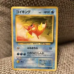 【ゲンさん専用】ポケモンカード2枚セット● 第4弾拡張パック ロケット団