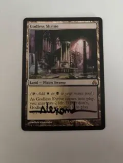 MTG 高山の月 M19 日本語 foil サインド 2枚セット - メルカリ