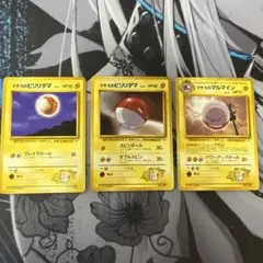 ポケモンカード 旧裏 マチスのビリリダマ PSA8 - メルカリ