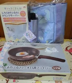 すみっコぐらし まとめ売り 4点セット③