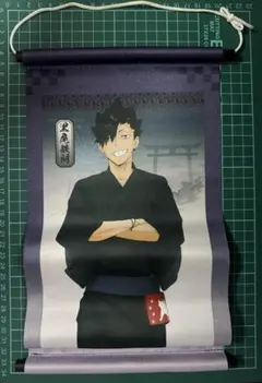 ハイキュー‼︎ 縁日 掛け軸風スリムタペストリー 黒尾鉄朗