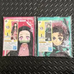 鬼滅の刃　1番くじ　2枚セット　タオル　竈門炭治郎　竈門禰豆子