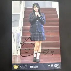 天野香乃愛 電話番号教えて 生写真 直筆 ヨリ ニアジョイ - メルカリ