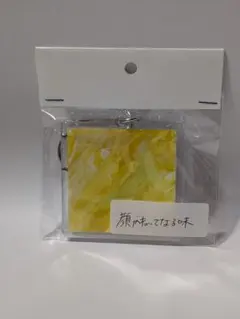 Item thumbnail for item 9a01b6fd-ee88-4c32-b460-fa90ec95a404