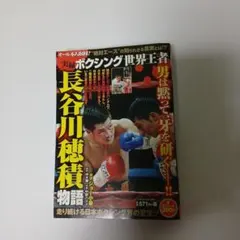 Item thumbnail for item 0eadb9b2-0a8a-4d54-8015-cc923fa01319