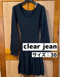 clear jean クリアジーン ニットワンピース フレアスカート ミニ丈