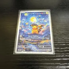 ピカチュウ 1stエディション Moon Bathing