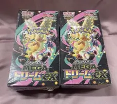 【2BOX】 MEGA ハイクラスパック MEGAドリームex　シュリンク付
