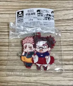 呪術廻戦 キャラばんちょうこうラバーマスコット　虎杖悠仁 脹相