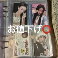 ILLITイロハまとめ売り