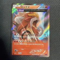 エンテイ　θ(シータ)ダブル　ミラー　ハイクラスパックXY エンテイ θ(シータ)ダブル ミラー ハイクラスパックXY - メルカリ
