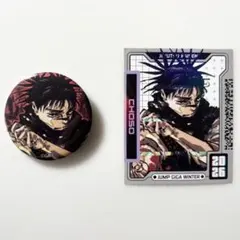 ジャンプGIGA 付録 呪術廻戦 脹相 缶バッジ ステッカー 2個セット 