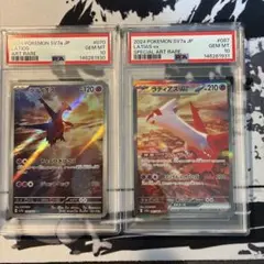 2026年最新】ラティオスex psaの人気アイテム - メルカリ