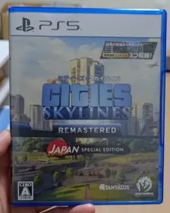 シティーズスカイライン リマスター PS5 ソフト