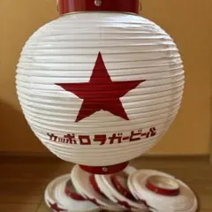 ツヨシ サッポロラガービール 丸型赤提灯5個 ツヨシ様専用 サッポロラガービール 丸型赤提灯5個 - メルカリ