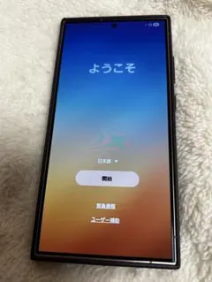 GALAXY S24 ultra 極美品　ギャラクシー　スマホ　SIMフリー