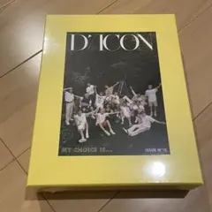 未開封　SEVENTEEN DICON Luxury Ver.（メンバー全員）